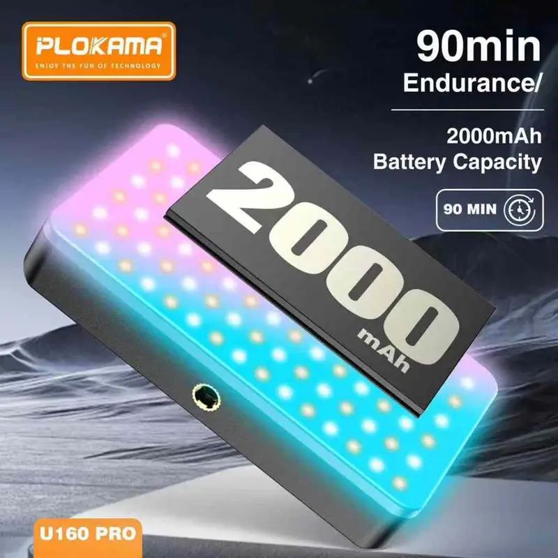 LED RVB U160 PRO